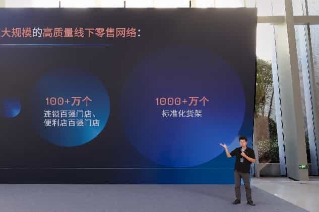 高德云图副总经理、产品技术总负责人雷宇