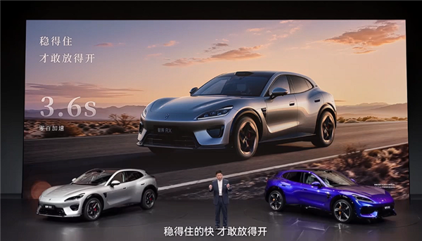 奇瑞尹同跃：今年我最想开和最想坐的车 都在智界实现了