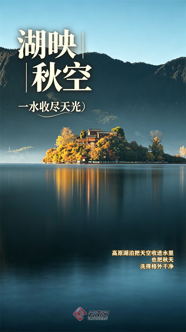 秋天视觉海777报设计_副本.png