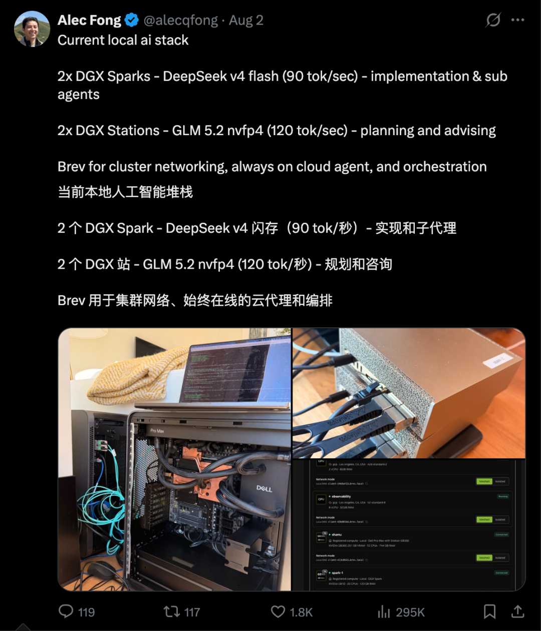 DeepSeek给大模型划出的斩杀线,斩的到底是什么