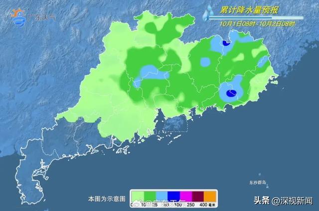 △图源：广东天气