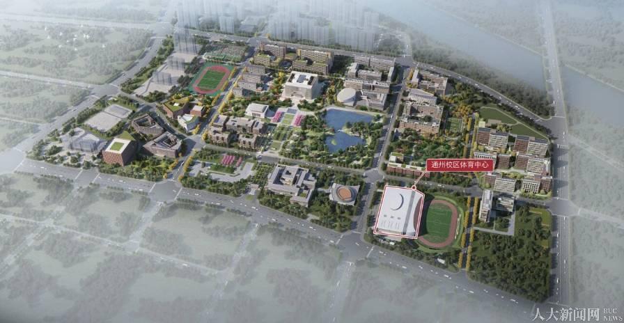 人大获校友5.03亿捐款【中国人民大学一校友,捐5.03亿】校友捐5