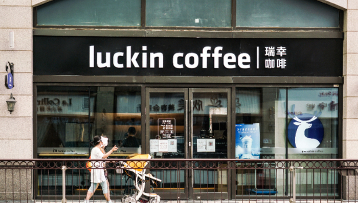 外卖大战,瑞幸咖啡,财报配资开户知识网,