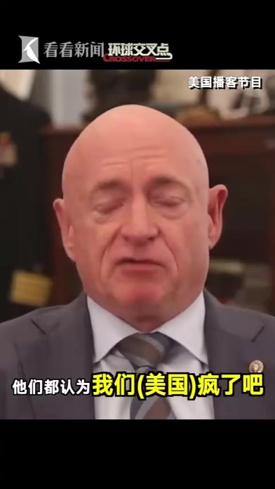 美国议员：丹麦对中国人的好感度已超过美国人