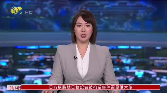 特朗普赴阿拉斯加 为共和党参议员助选