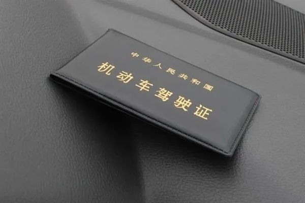 有赛车证却没普通驾照 男子开车上路被查：自称科目一考多遍都过不了