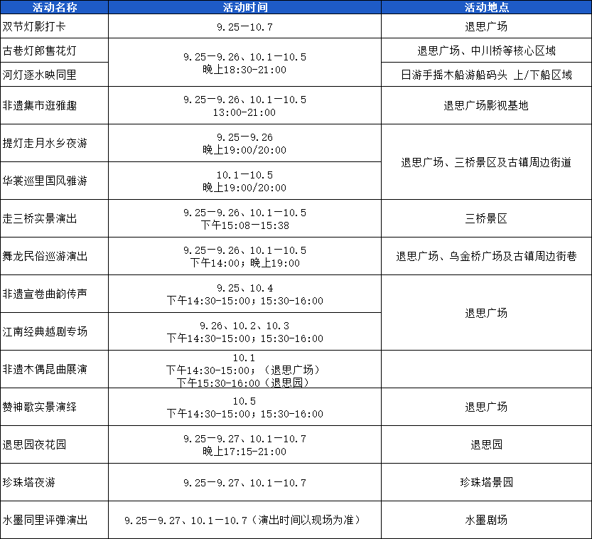 微信图片_20260928143631_486_81.png