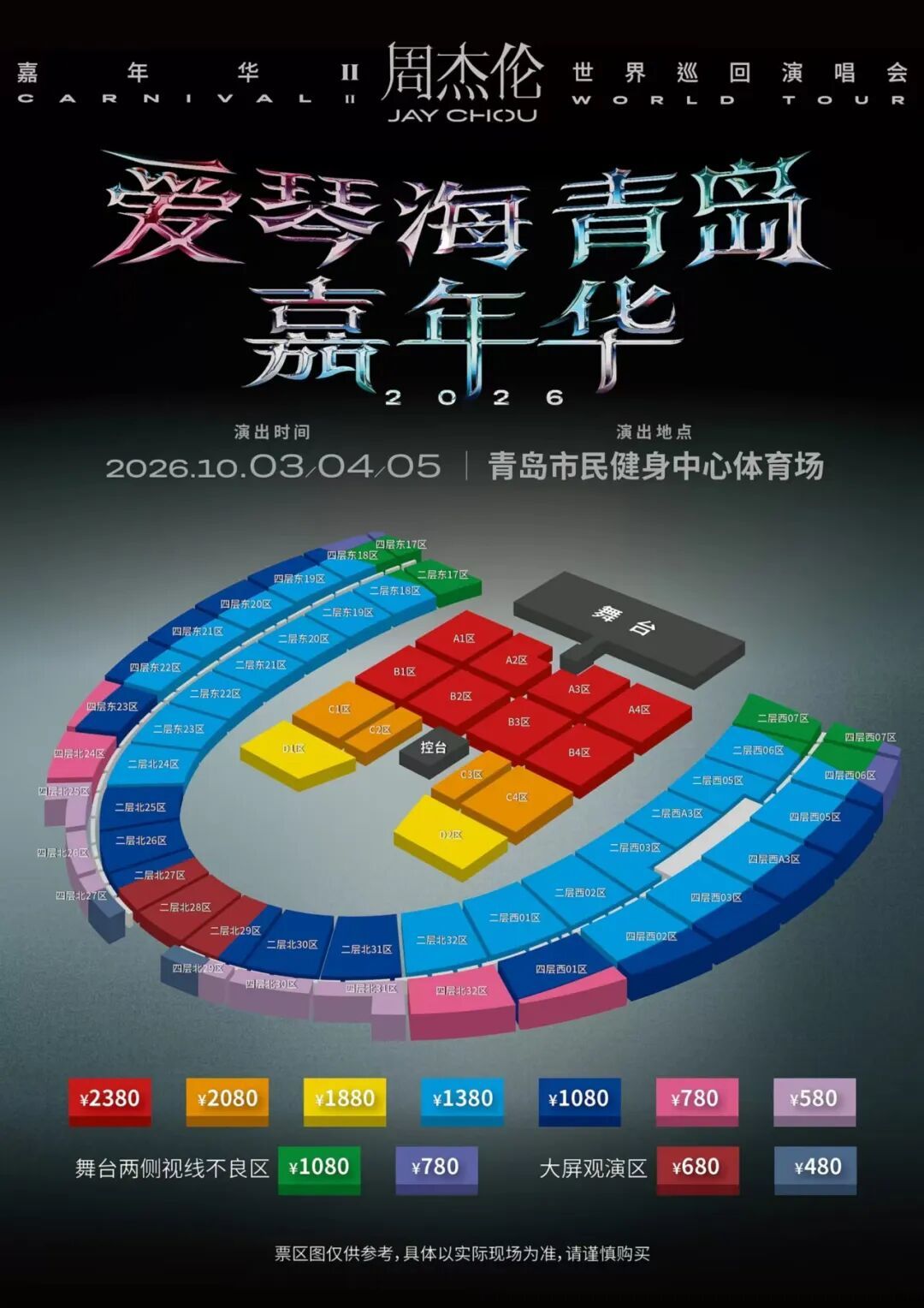 be8062cb745ab52f55d60ccbc5b7e297.jpg