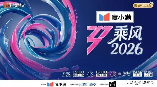 直播这步棋,浪姐走对了吗? 直播这步棋,浪姐走对了吗?