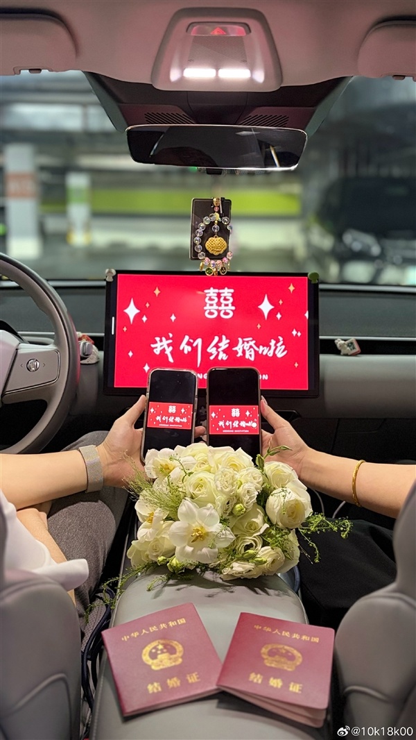 小鹏MONA成月老：女子在小鹏充电站捡了个老公