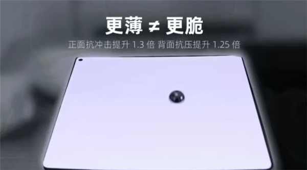 维信诺无迹折叠屏上手实拍:强光下折痕近乎不可见