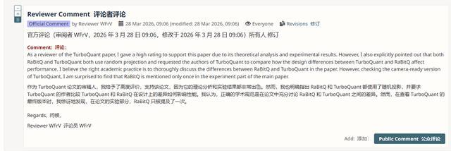 干崩存储股的谷歌爆红论文塌房!被曝抄袭、贬低华人学者成果,谷歌回应:晚点改