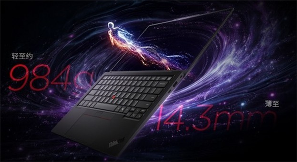 轻至984g！联想ThinkPad X1 Carbon Aura AI 2026笔记本首发17999元起