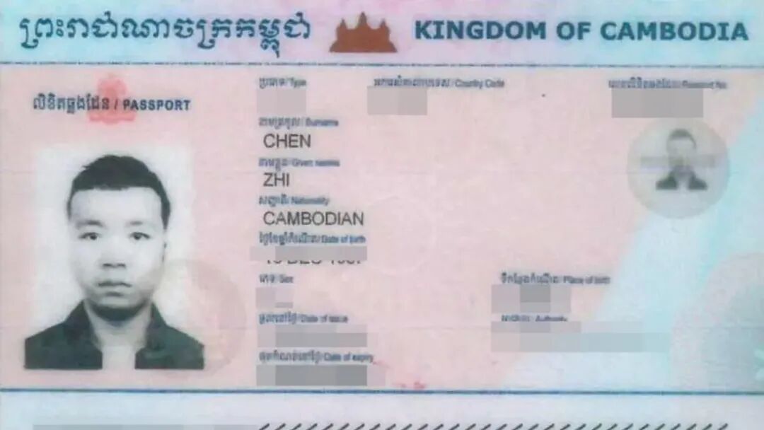 08_chen_zhi_cambodia_passport.webp