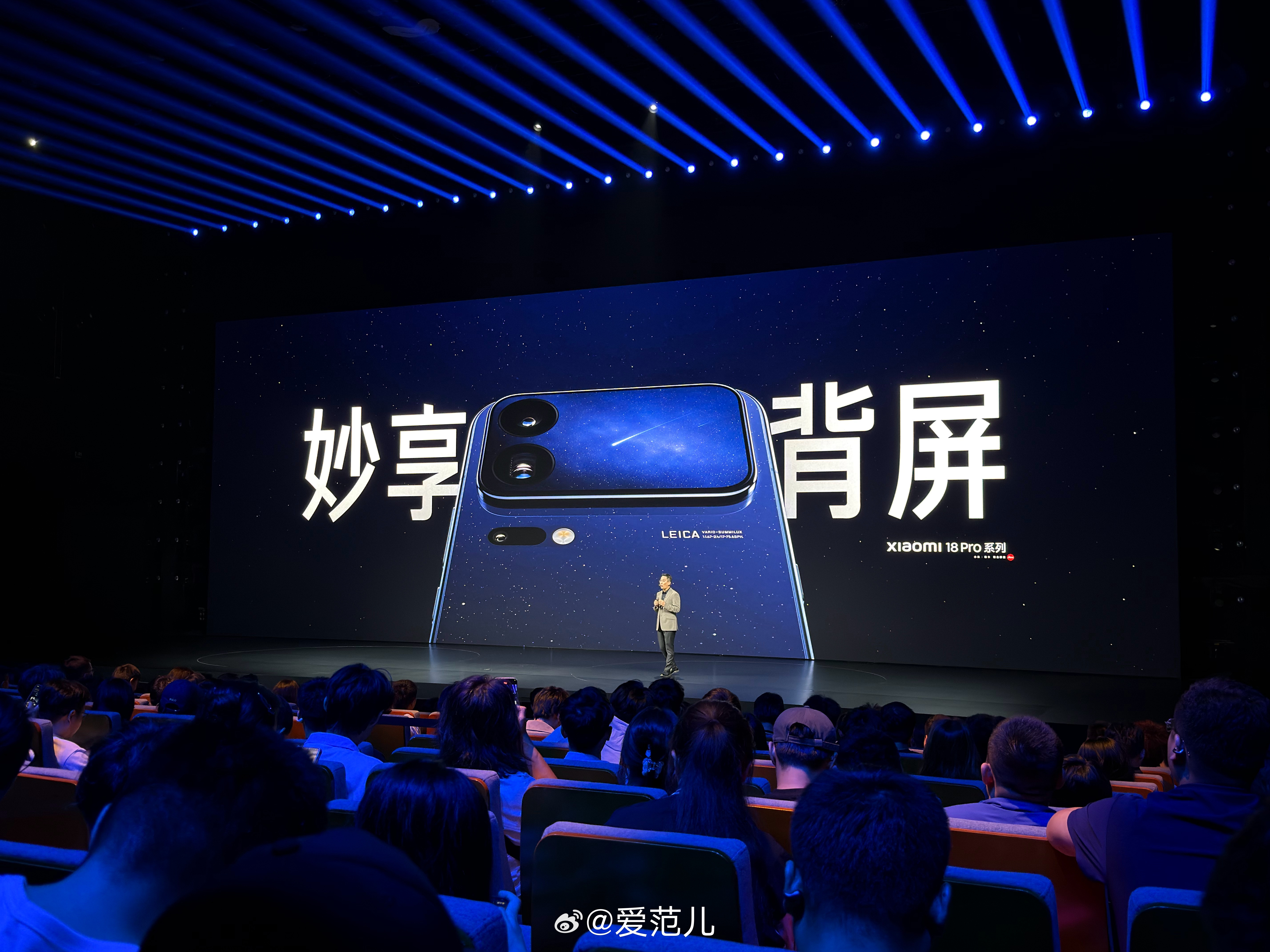 #爱范儿在现场# 小米 18 Pro 系列的背屏可以自己「造」小工具