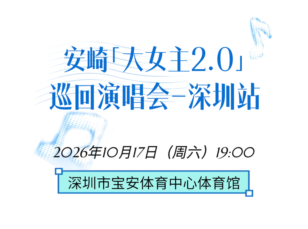 清新潮流夏日音乐节宣传推广竖版海报 (1).png
