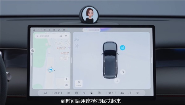 豆包正式上车!座舱助手发布:一句话联动车控、导航、娱乐