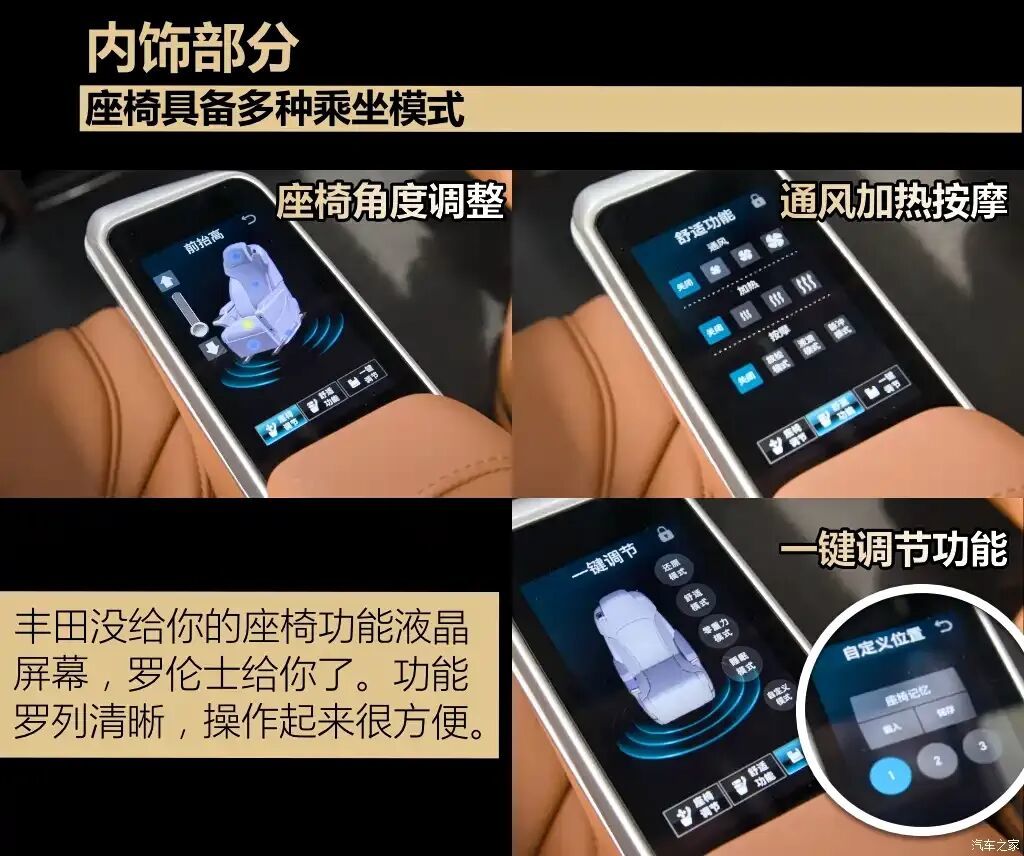 汽车之家