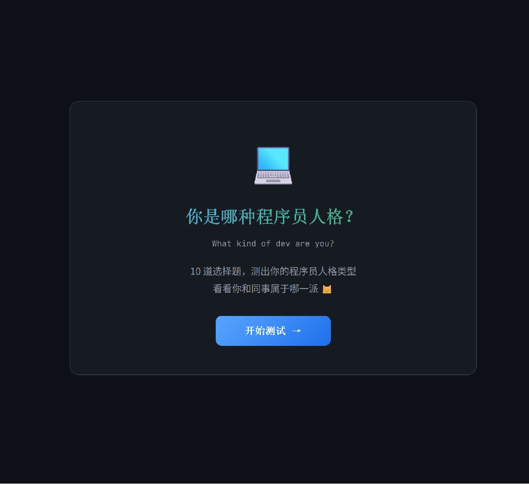 小龙虾彻底凉了？清华团队连夜开源Agent神器，Token成本狂降70%