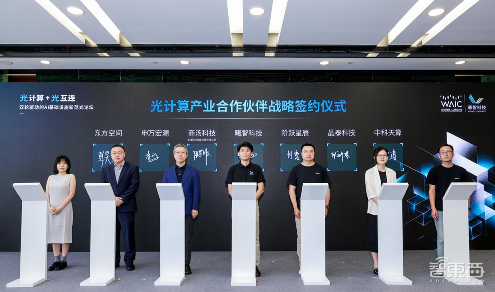 光计算来到商业化拐点,中国企业开始创造自己的“硬件彩票”