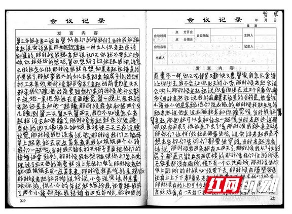 微信图片_20260915100423.marked.jpg