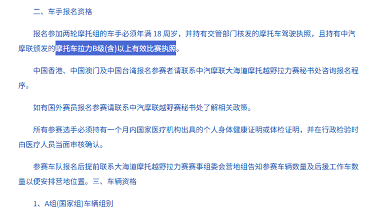 Screenshot_20260903135840.png