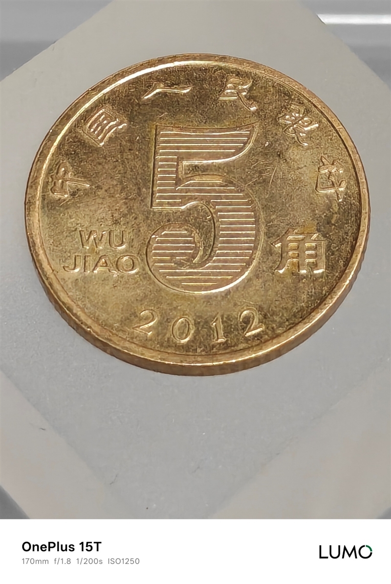 小屏不妥协配置反升级！一加15T手机深度评测：小巧玲珑的满血性能旗舰