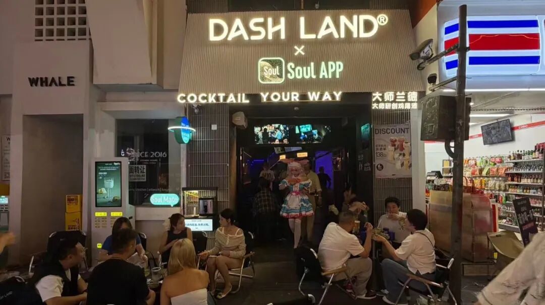 年轻人不愿为夜店溢价买单了 年轻人不愿为夜店溢价买单了