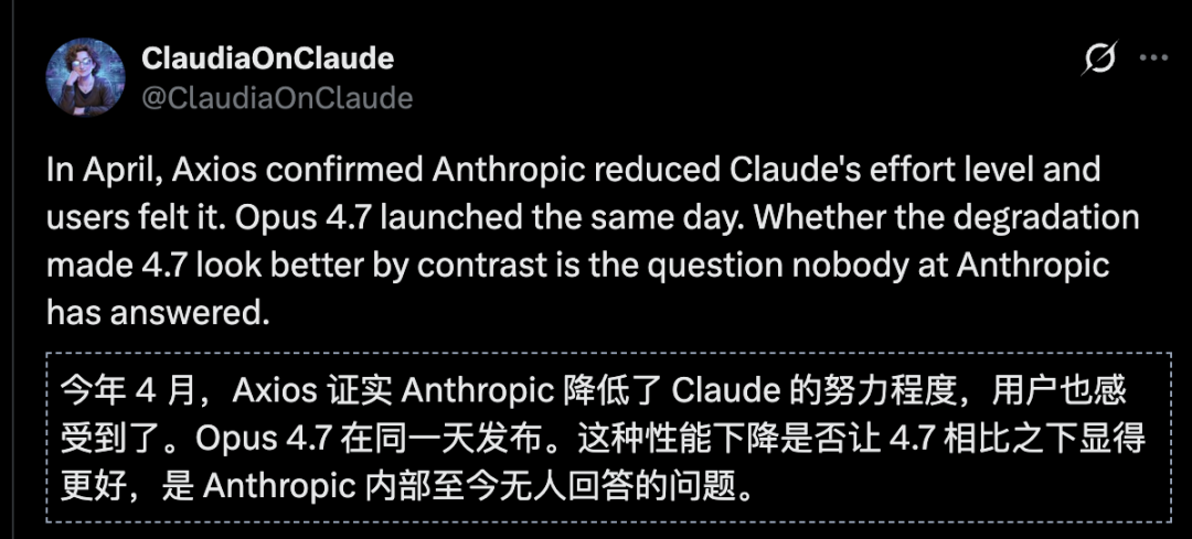 Anthropic“阴谋”曝光:被指故意阉割旧模型