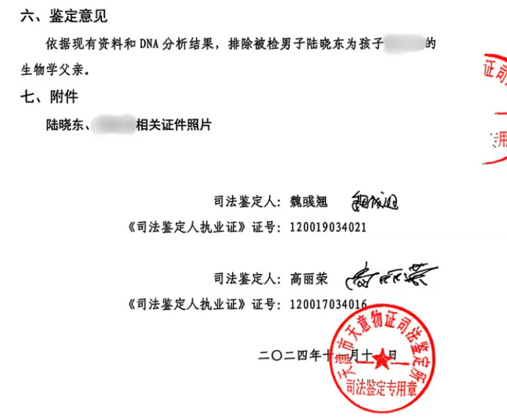 孙子非亲生案中老人的尊严谁来维护 【儿子去世孙子疑非亲生、鉴定机构又