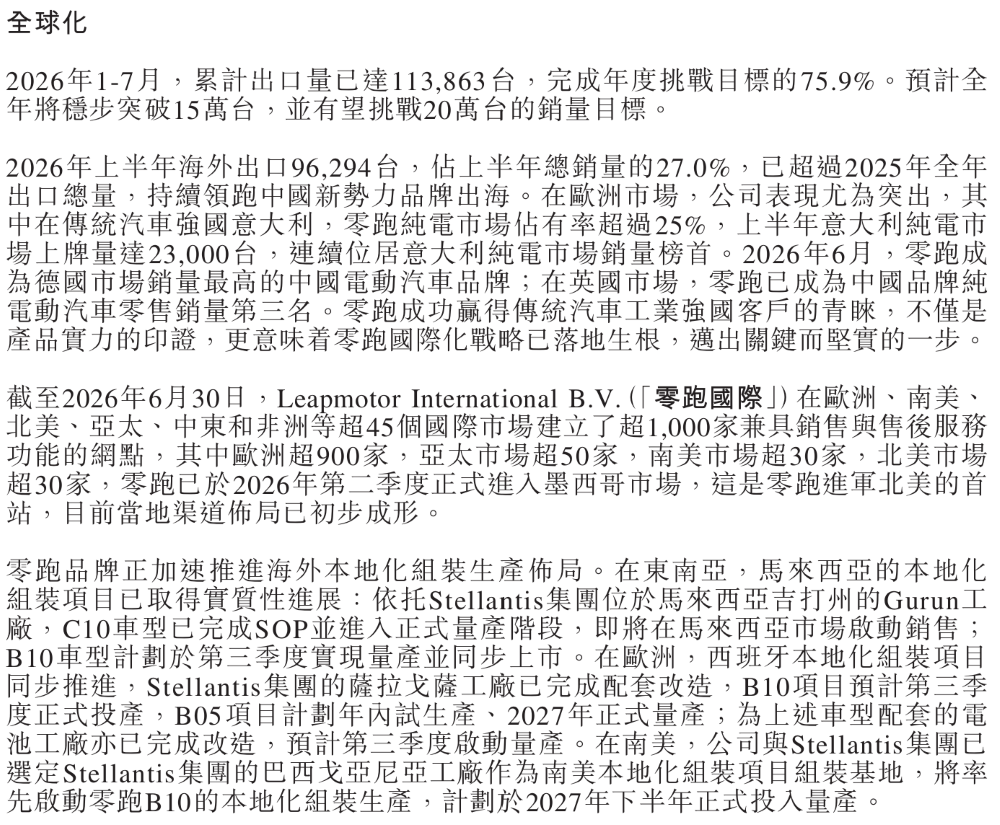 小米也有升降车标了！最新专利曝光，不用担心纯金车标被偷了