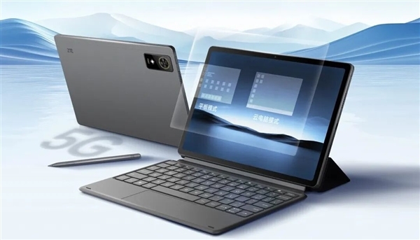 中兴狂妄20发布：平板+电脑2合1 一键切换