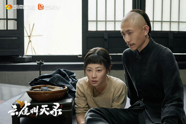 《云雀叫天录》剧照