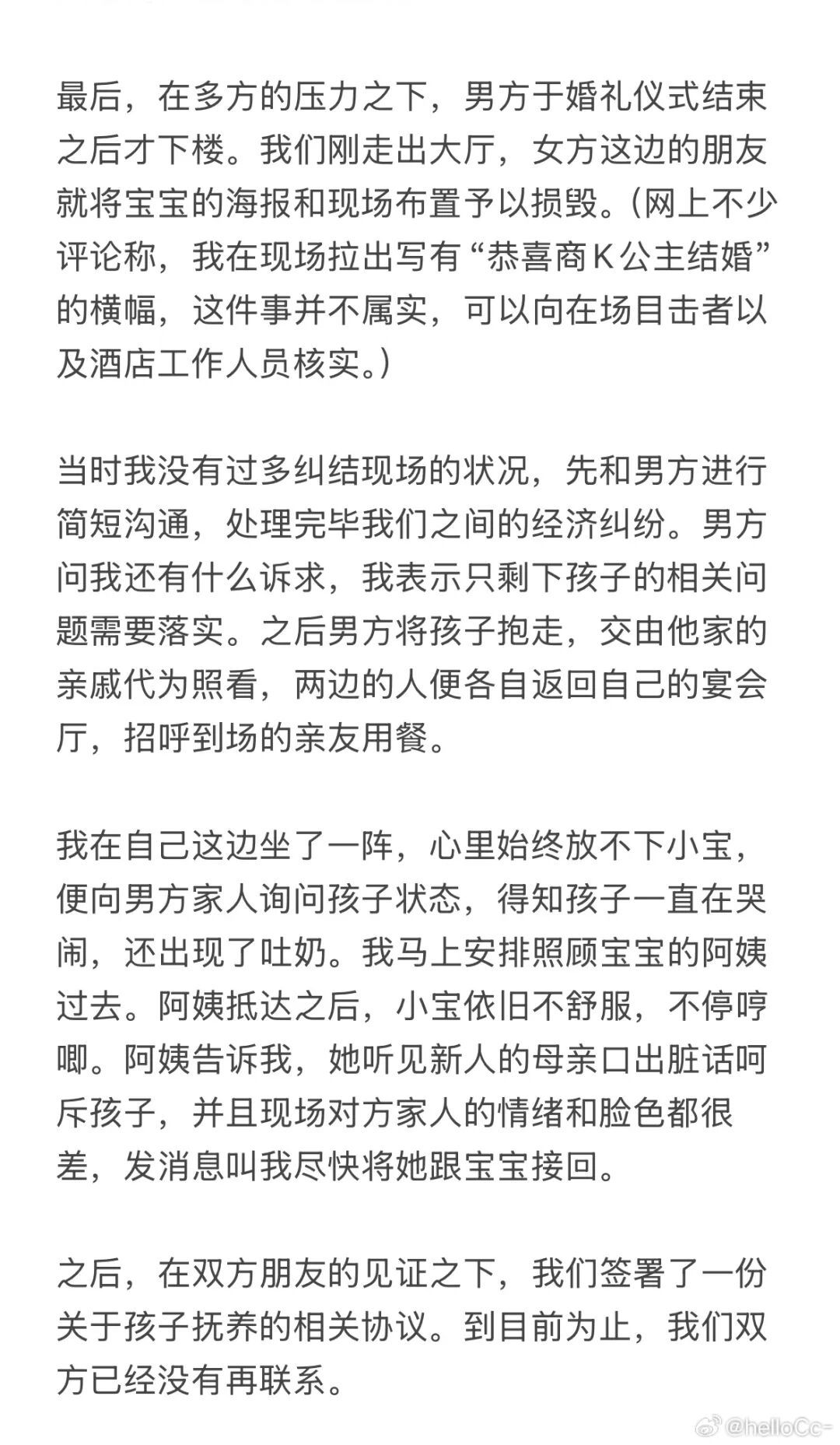 微博配图