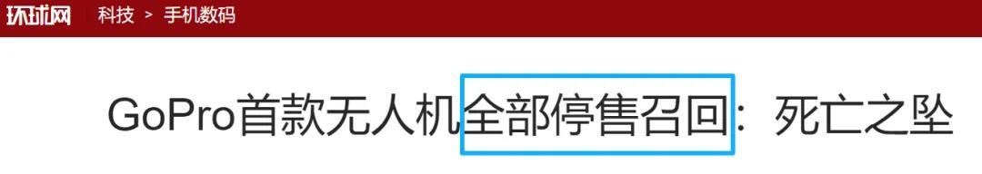 暴跌百亿的“相机圈苹果”,为轻视中国付出代价