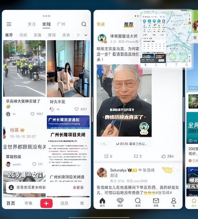 图片来源：雷科技