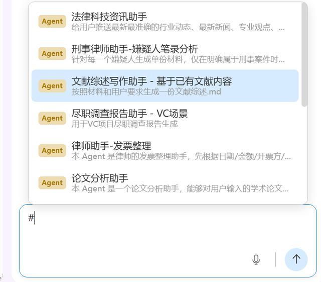 24小时深度体验Lantay:115篇论文丢进去,直接写成万字综述