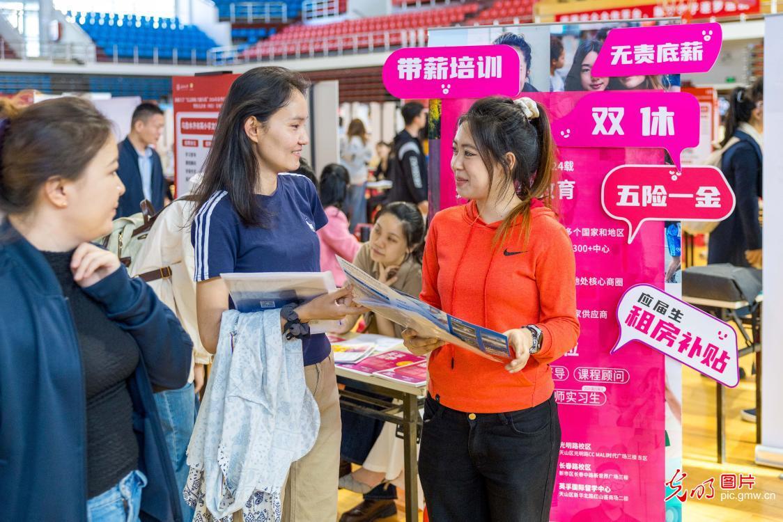 【职引未来】“百日行动”进校园 精准服务促就业