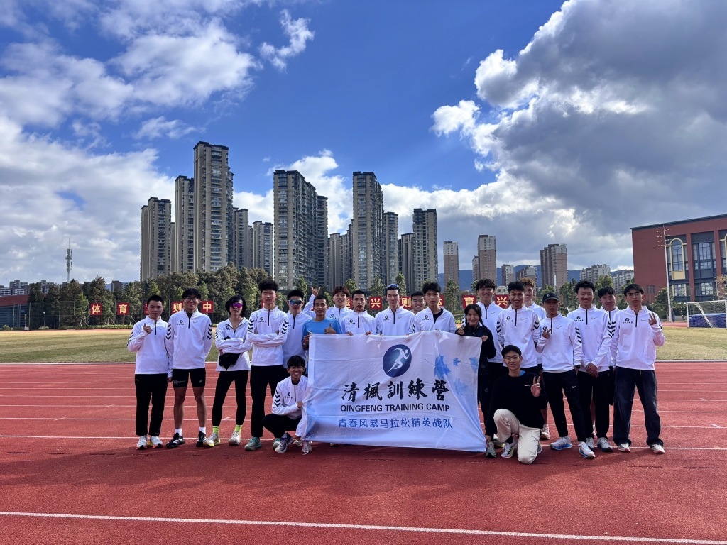 像温敏这样创办线下训练营的职业跑者还有不少,他们也在寻求赛场之外更多长久维持训练和比赛的经济来源。