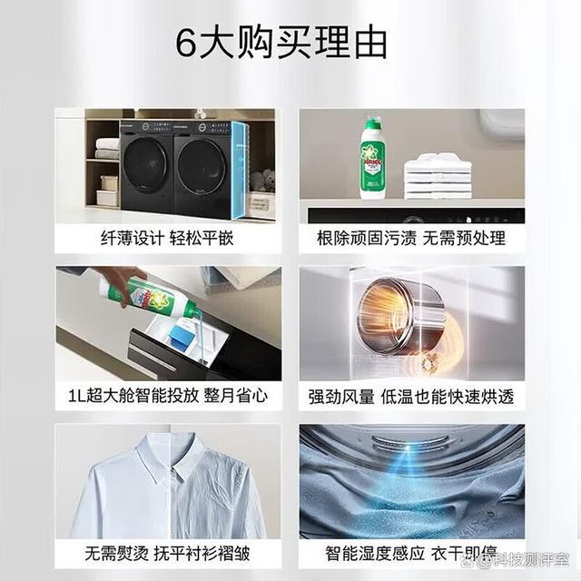 博世烘干机哪个型号的质量好又实惠，注重高效与智能的家庭必看-有驾