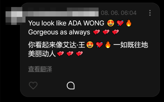 呼叫里昂！韩流艾达王走红：魅感十足 粉丝直接喊妈妈
