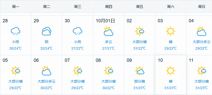 ee3cb6f049823627da21685fe35a227e.png