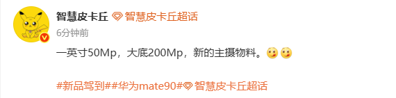 有关音问