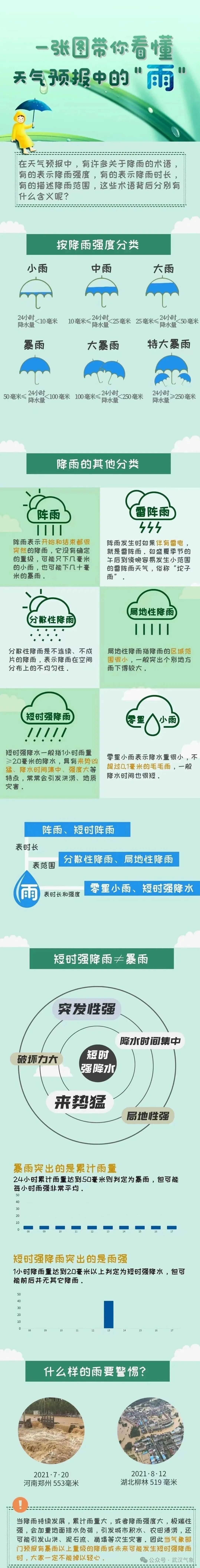 微信图片_20261014144013.jpg