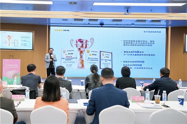 助力首发经济彰显蓉城书香底蕴 叫叫阅读发布全国首个亲子阅读指数_凤凰网