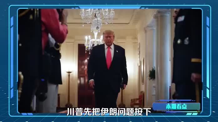 特朗普特使首访基辅，欧洲入局：特朗普的俄乌棋局越走越被动