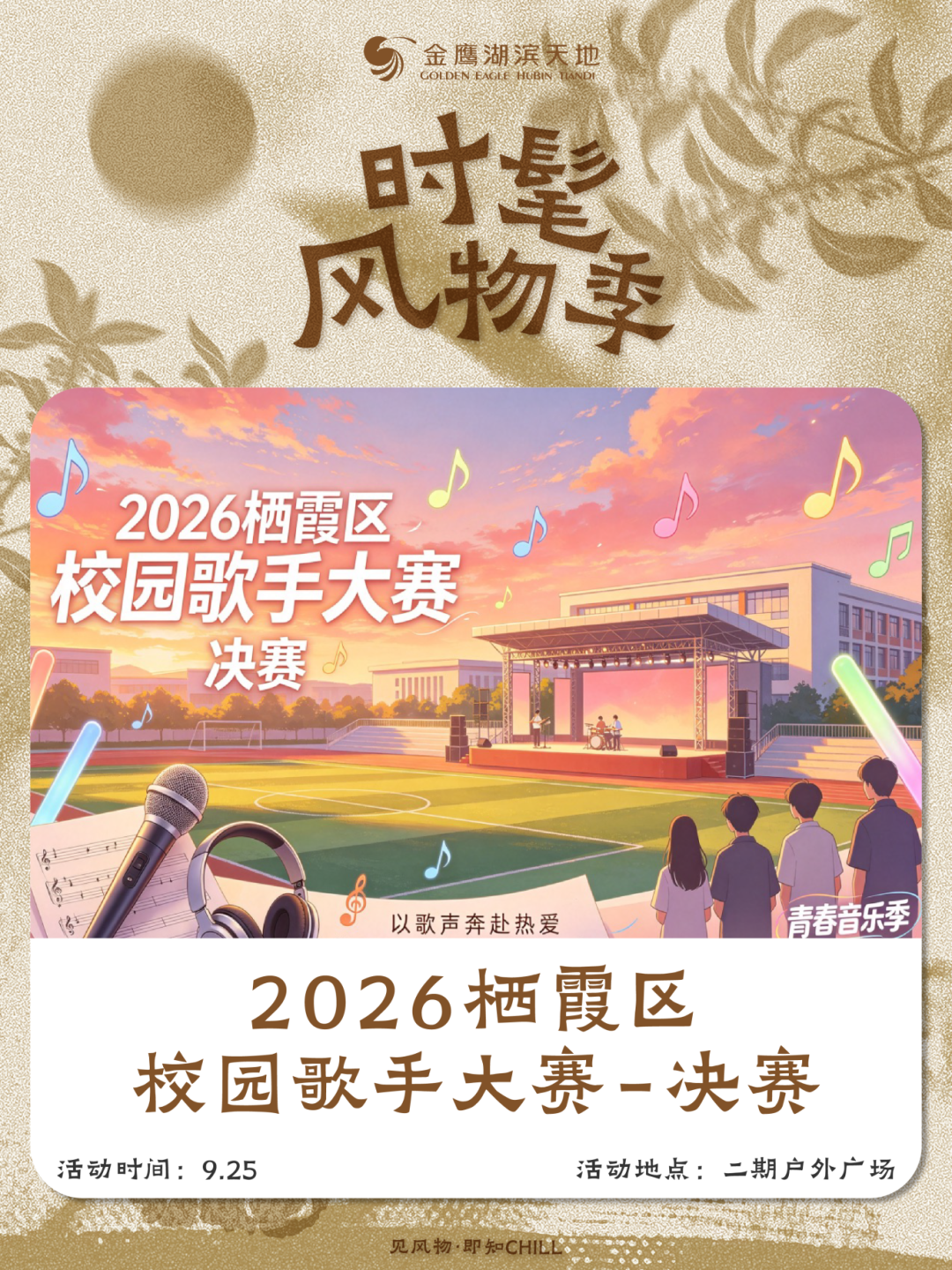 微信图片_20260921154523_2166_33.png