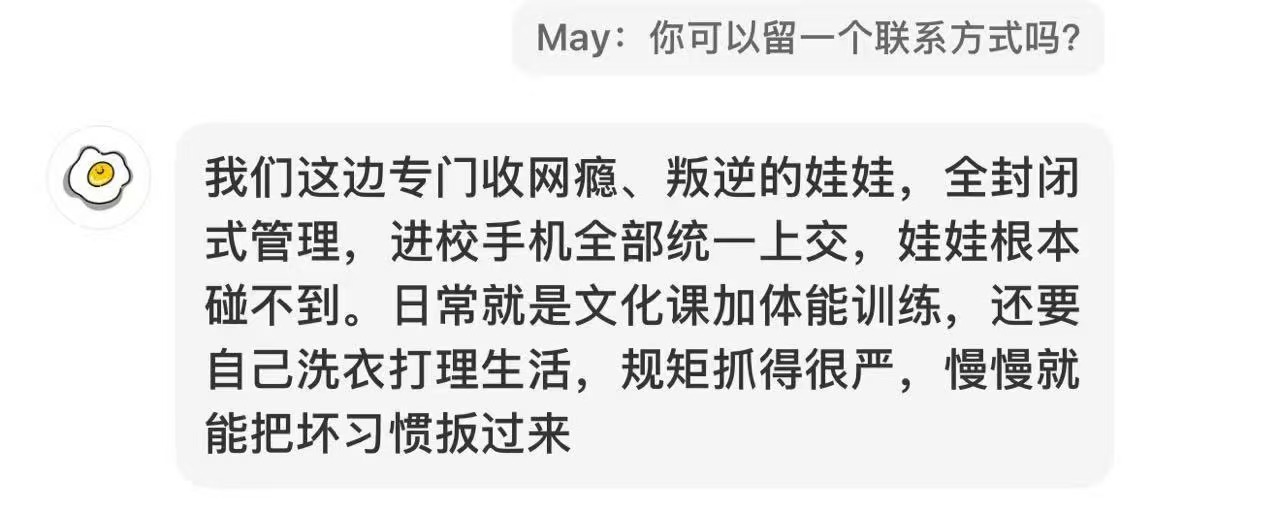 May对课程的介绍。