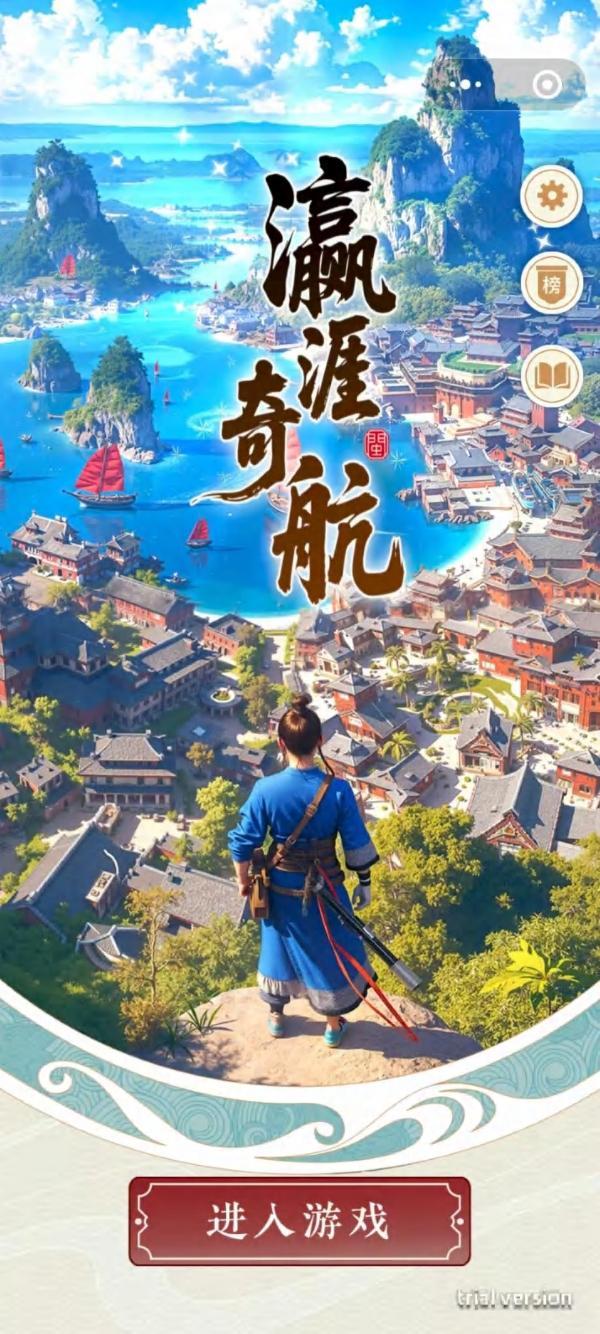 创客Lab|袁帅:给中国传统文化装个“翻译器”