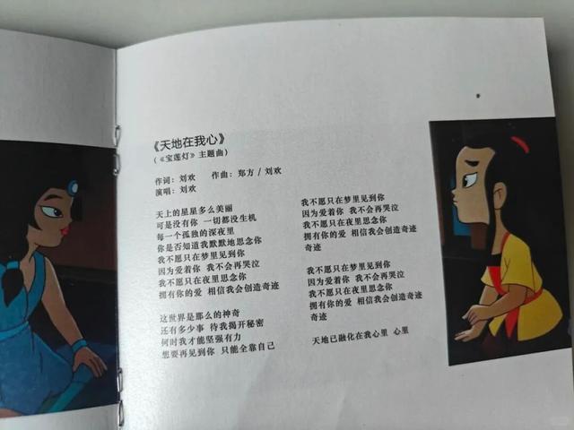 网友发文截图
